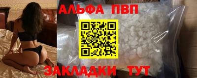 первитин Краснознаменск