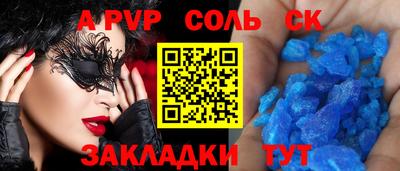 первитин Краснознаменск