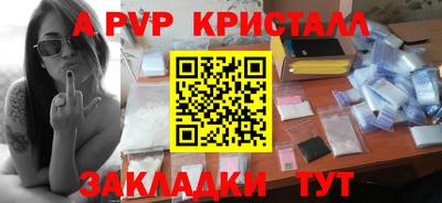 прущие грибы Краснокаменск