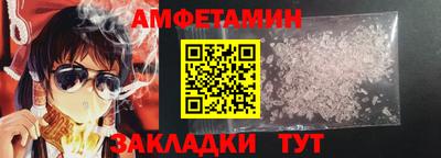 прущие грибы Краснодар