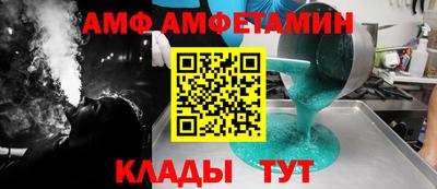 прущие грибы Краснодар