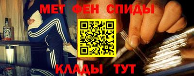 первитин Краснознаменск
