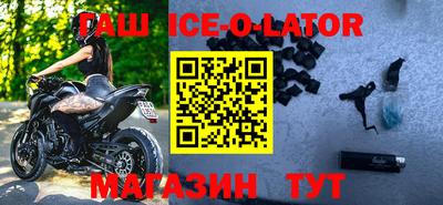 прущие грибы Краснокаменск