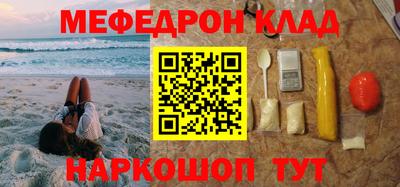 прущие грибы Краснодар