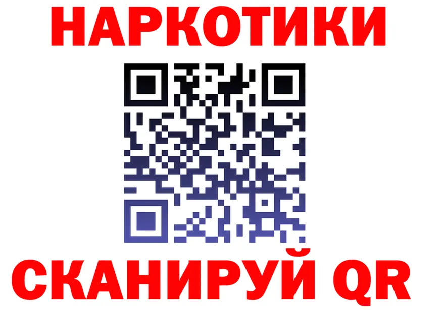 Бутират оксибутират ТОР darknet МЕГА Елизово