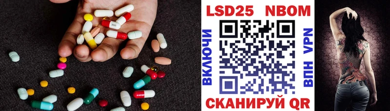LSD-25 экстази кислота мориарти клад Елизово наркотики