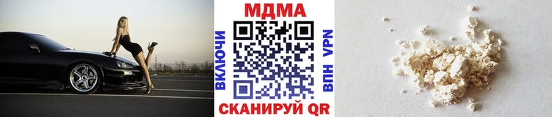 МДМА VHQ  Елизово 