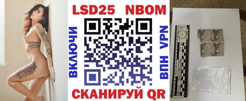 kraken   Елизово  Марки N-bome 1500мкг 