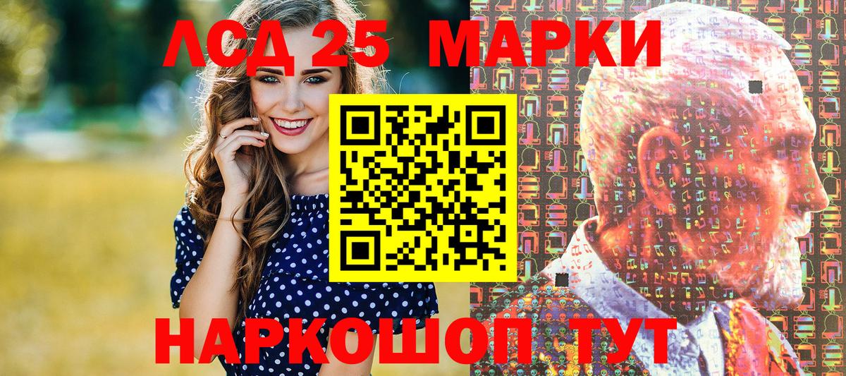 Наркотические марки 1,5мг  Вход с VPN  Марки N-bome  Елизово 
