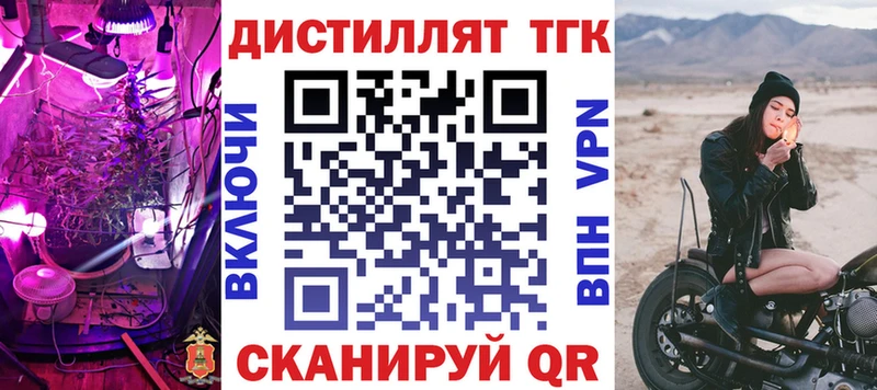 Дистиллят ТГК THC oil  где продают наркотики  darknet формула  Елизово 