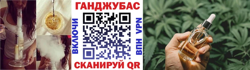 Канабис THC 21% Елизово