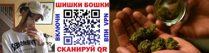 купить  цена  Елизово  Шишки марихуана конопля 